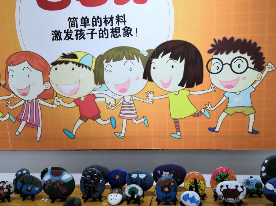 社教专题