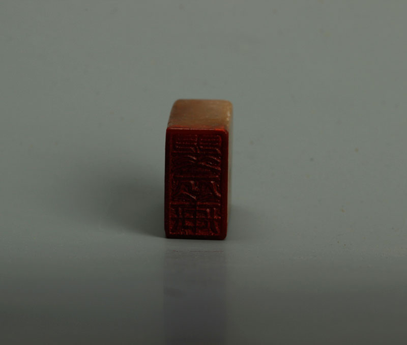 藏品