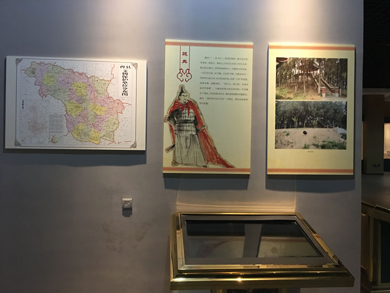 展览