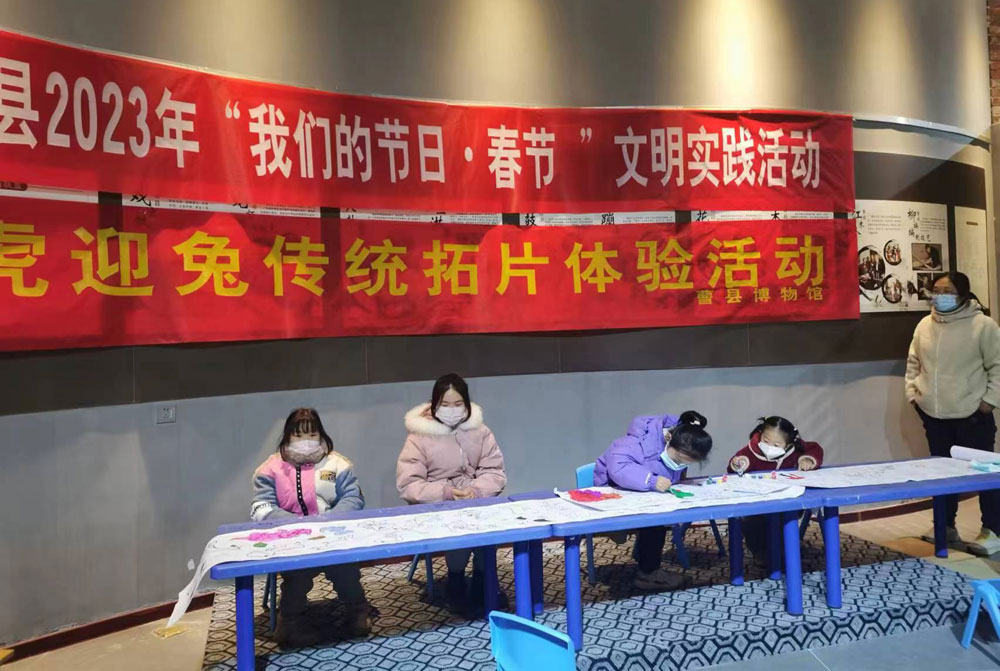社教专题