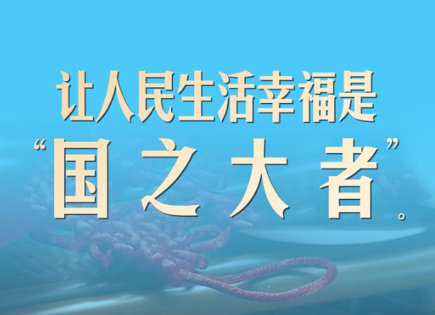 资讯