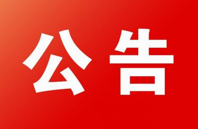 资讯