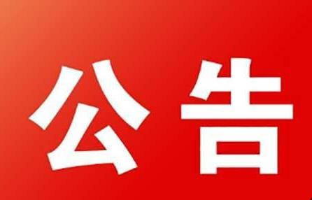 资讯