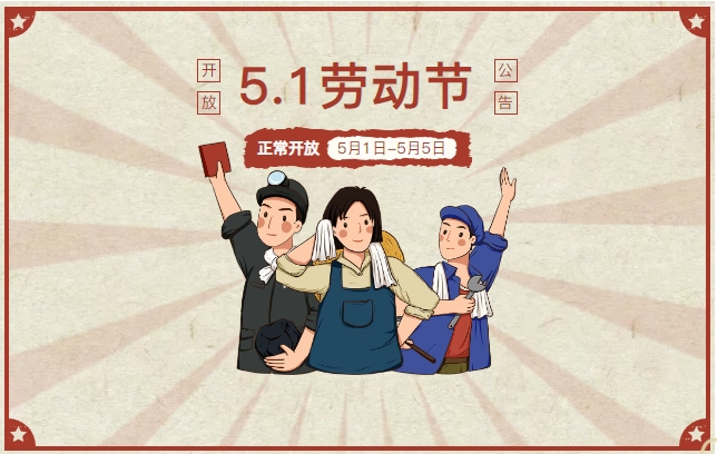资讯
