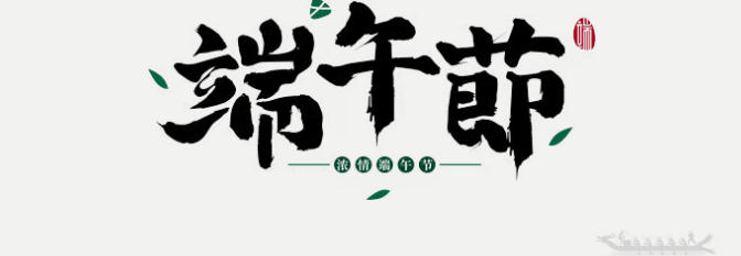资讯